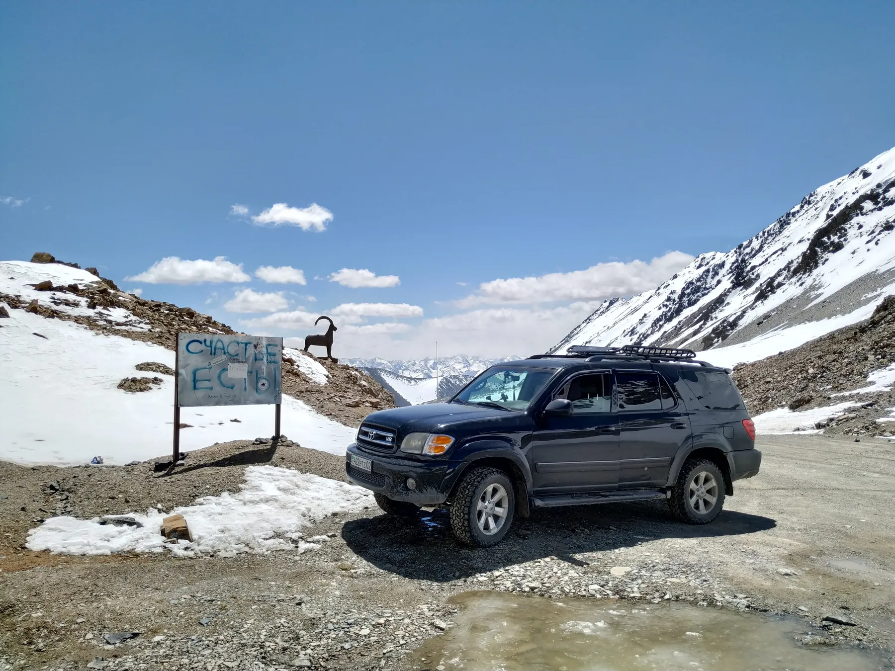Suv on Arabel 3600 m above sea level